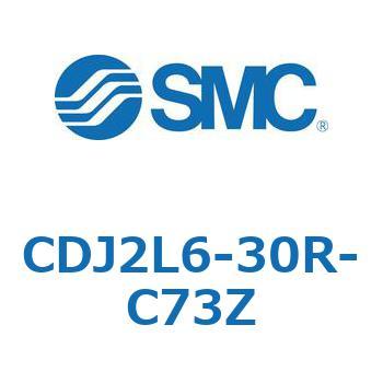 CDJ2L6-30R-C73Z �W���`�G�A�V�����_(�ی`) CJ2�V���[�YCDJ2L6-3�`) SMC 14394134