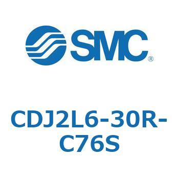 CDJ2L6-30R-C76S �W���`�G�A�V�����_(�ی`) CJ2�V���[�YCDJ2L6-3�`) SMC 14394152