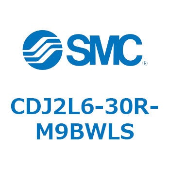 CDJ2L6-30R-M9BWLS �W���`�G�A�V�����_(�ی`) CJ2�V���[�YCDJ2L6-3�`) SMC 14394414