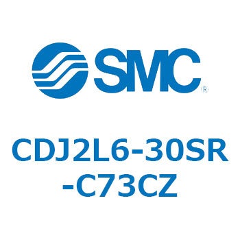 CDJ2L6-30SR-C73CZ �W���`�G�A�V�����_(�ی`) CJ2�V���[�YCDJ2L6-3�`) SMC 14394511