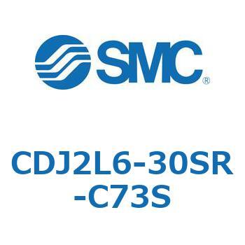 CDJ2L6-30SR-C73S �W���`�G�A�V�����_(�ی`) CJ2�V���[�YCDJ2L6-3�`) SMC 14394545