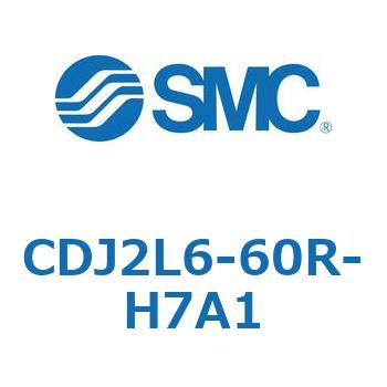 標準形エアシリンダ(丸形) CJ2シリーズCDJ2L6-60～) SMC