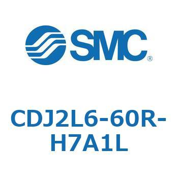 標準形エアシリンダ(丸形) CJ2シリーズCDJ2L6-60～) SMC