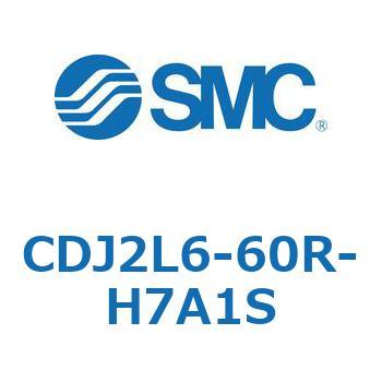 標準形エアシリンダ(丸形) CJ2シリーズCDJ2L6-60～) SMC