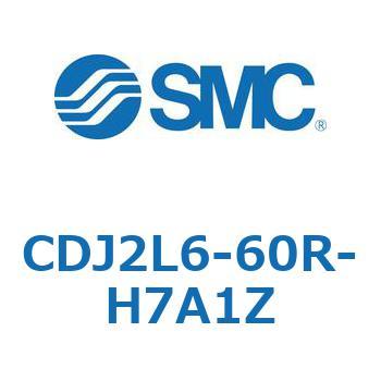 標準形エアシリンダ(丸形) CJ2シリーズCDJ2L6-60～) SMC