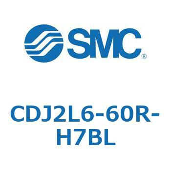標準形エアシリンダ(丸形) CJ2シリーズCDJ2L6-60～) SMC