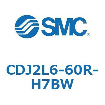 標準形エアシリンダ(丸形) CJ2シリーズCDJ2L6-60～) SMC