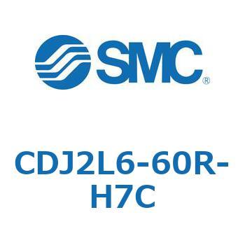 標準形エアシリンダ(丸形) CJ2シリーズCDJ2L6-60～) SMC
