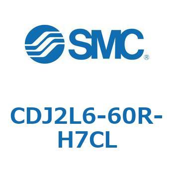 標準形エアシリンダ(丸形) CJ2シリーズCDJ2L6-60～) SMC