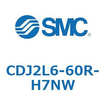 標準形エアシリンダ(丸形) CJ2シリーズCDJ2L6-60～) SMC