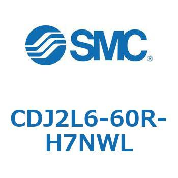 標準形エアシリンダ(丸形) CJ2シリーズCDJ2L6-60～) SMC