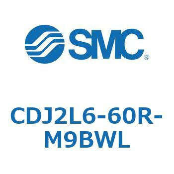 標準形エアシリンダ(丸形) CJ2シリーズCDJ2L6-60～) SMC