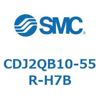 標準形エアシリンダ(丸形) CJ2シリーズCDJ2QB10-5～) SMC