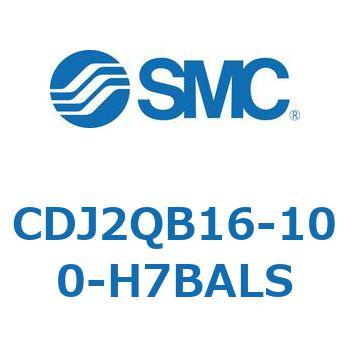 標準形エアシリンダ(丸形) CJ2シリーズCDJ2QB16-1～) SMC
