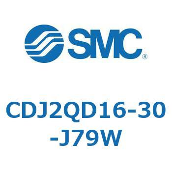 標準形エアシリンダ(丸形) CJ2シリーズCDJ2QD1～) SMC