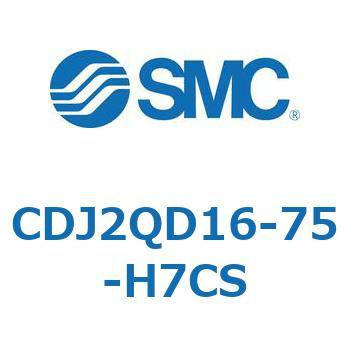 標準形エアシリンダ(丸形) CJ2シリーズCDJ2QD1～) SMC