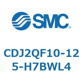 標準形エアシリンダ(丸形) CJ2シリーズCDJ2QF10-～) SMC