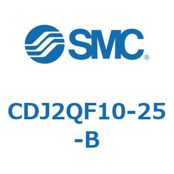 標準形エアシリンダ(丸形) CJ2シリーズCDJ2QF10-～) SMC