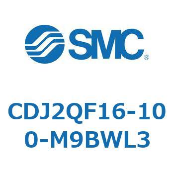 標準形エアシリンダ(丸形) CJ2シリーズCDJ2QF16-～) SMC