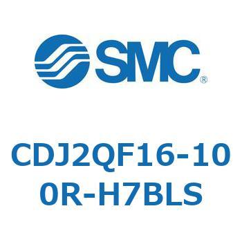 標準形エアシリンダ(丸形) CJ2シリーズCDJ2QF16-～) SMC