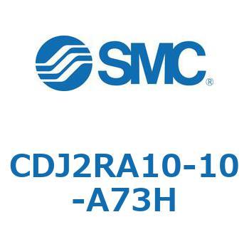 CDJ2RA10-10-A73H �W���`�G�A�V�����_(�ی`) CJ2�V���[�YCDJ2RA10-10�`) SMC 14414766