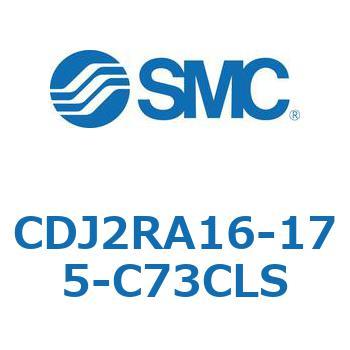 CDJ2RA16-175-C73CLS W`GAV_(ی`) CJ2V[YCDJ2RA16-17`) SMC 14431164