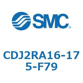CDJ2RA16-175-F79 W`GAV_(ی`) CJ2V[YCDJ2RA16-17`) SMC 14431295