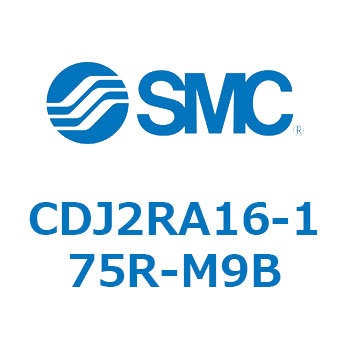 CDJ2RA16-175R-M9B W`GAV_(ی`) CJ2V[YCDJ2RA16-17`) SMC 14431837