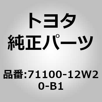 71100-12W20-B1 (71100)tgV[gASSY RH g^ 14435253