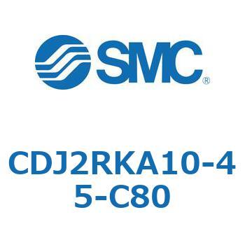 CDJ2RKA10-45-C80 W`GAV_(ی`) CJ2V[YCDJ2RKA10-4`) SMC 14445121
