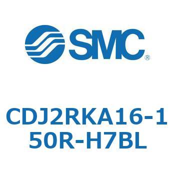 CDJ2RKA16-150R-H7BL W`GAV_(ی`) CJ2V[YCDJ2RKA16-15`) SMC 14450055