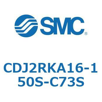 CDJ2RKA16-150S-C73S W`GAV_(ی`) CJ2V[YCDJ2RKA16-15`) SMC 14450125