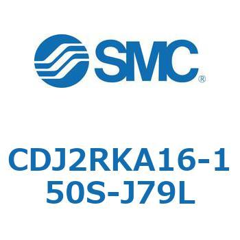 CDJ2RKA16-150S-J79L W`GAV_(ی`) CJ2V[YCDJ2RKA16-15`) SMC 14450143