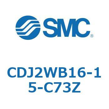 CDJ2WB16-15-C73Z W`GAV_(ی`) CJ2V[YCDJ2WB16-`) SMC 14457624