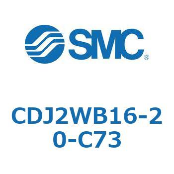 CDJ2WB16-20-C73 �W���`�G�A�V�����_(�ی`) CJ2�V���[�YCDJ2WB16-�`) SMC 14458175