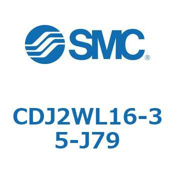 CDJ2WL16-35-J79 W`GAV_(ی`) CJ2V[YCDJ2WL1`) SMC 14466295
