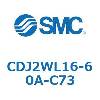CDJ2WL16-60A-C73 �W���`�G�A�V�����_(�ی`) CJ2�V���[�YCDJ2WL1�`) SMC 14467101