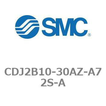 CJ2-Z/CDJ2-Z - エアシリンダ/標準形:複動・片ロッド(CDJ2B10-30AZ) SMC