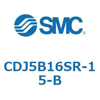 ステンレスシリンダ CJ5・S シリーズ(CDJ5B1～) SMC