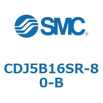 ステンレスシリンダ CJ5・S シリーズ(CDJ5B1～) SMC