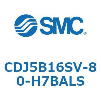 ステンレスシリンダ CJ5・S シリーズ(CDJ5B1～) SMC
