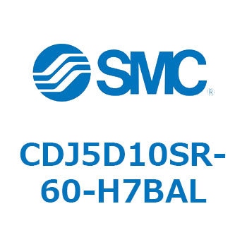 ステンレスシリンダ CJ5・S シリーズ(CDJ5D1～) SMC