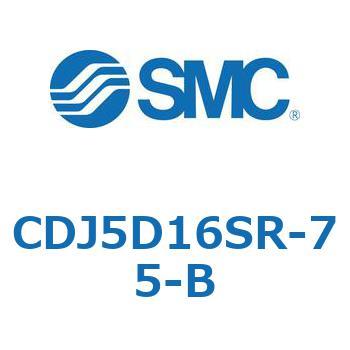 ステンレスシリンダ CJ5・S シリーズ(CDJ5D1～) SMC