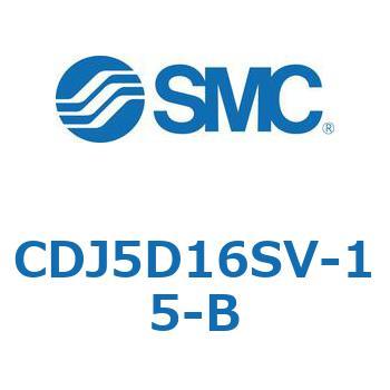 ステンレスシリンダ CJ5・S シリーズ(CDJ5D1～) SMC