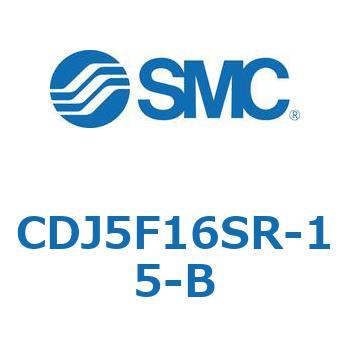 ステンレスシリンダ CJ5・S シリーズ(CDJ5F1～) SMC