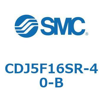 ステンレスシリンダ CJ5・S シリーズ(CDJ5F1～) SMC