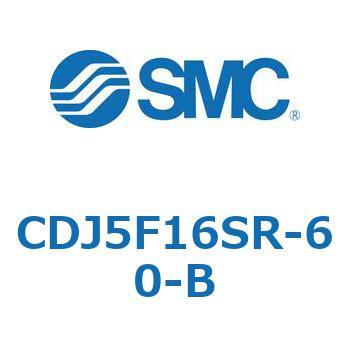ステンレスシリンダ CJ5・S シリーズ(CDJ5F1～) SMC