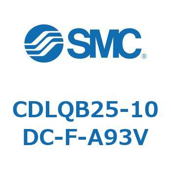 CDLQB25-10DC-F-A93V ロック付薄形シリンダ (CDLQB25-～) SMC 複動片ロッド シリンダストローク10mm 15,606円