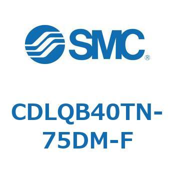 CDLQB40TN-75DM-F ロック付薄形シリンダ (CDLQB40TN-75DM-F～) SMC 複動片ロッド