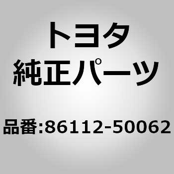 (86112)マルチディスプレイ コンピュータ(CRT ディスプレイ コンピュータ) トヨタ